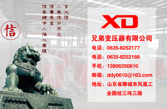 上海干式变压器生产厂家